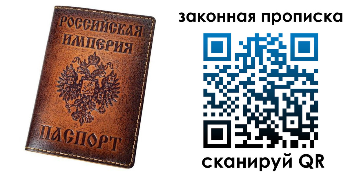 временная регистрация надежно в Кодинске