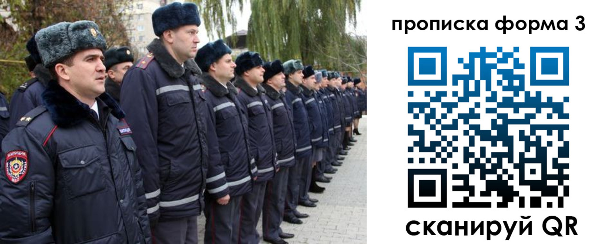 временная регистрация поиск в Кодинске