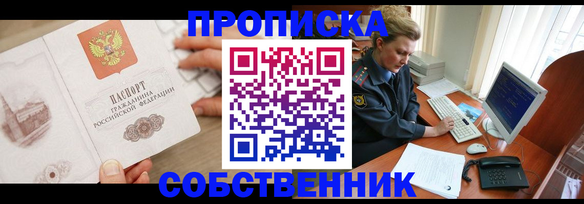 форма 3 в Кодинске