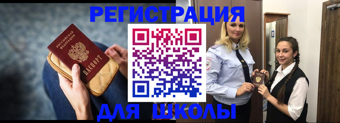 прописка от собственника в Кодинске