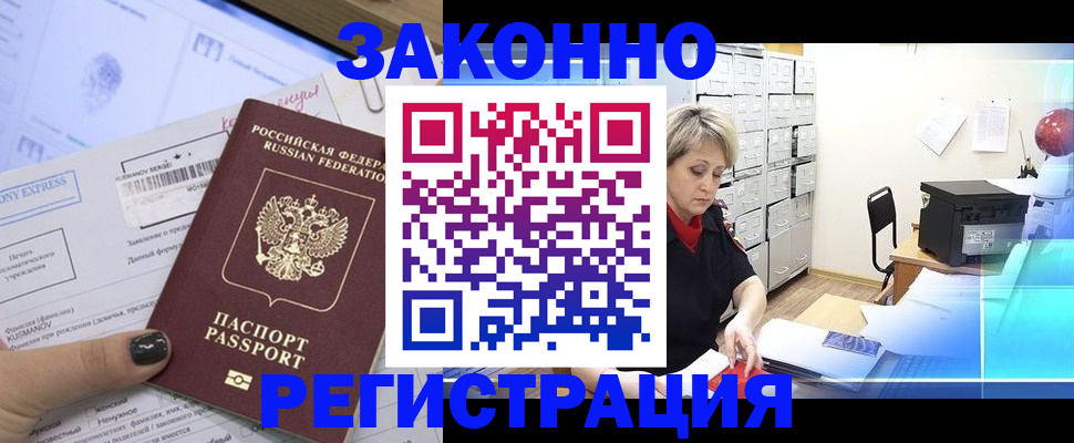 форма 3 в Кодинске